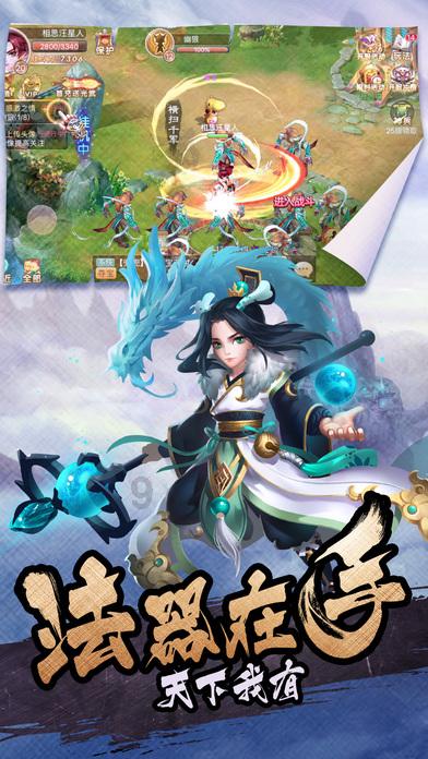逃离太空站
