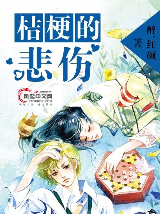 莫兰迪色系