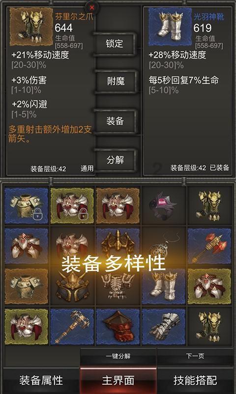 人到中年，是工作重要还是家庭重要？游戏画面