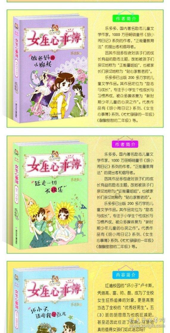 many是形容词不定式吗？游戏画面