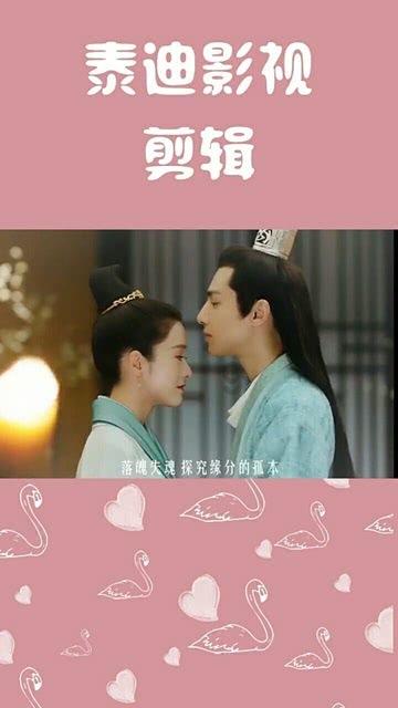 神奇小子龙之陷阱