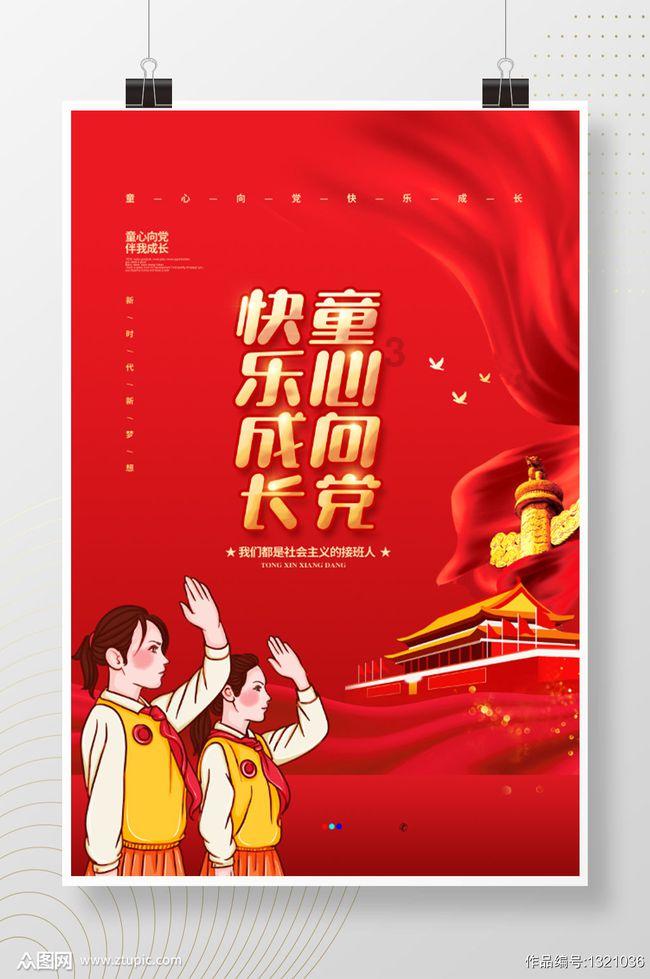 救援小巨鳄