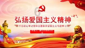 召唤神龙万宁版祖龙