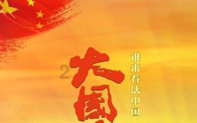 慕赫单一麦芽威士忌续写「重塑」传奇新篇章