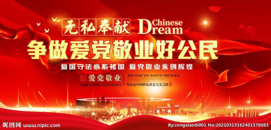 新野恭简王朱芝城：为祖母争名分，和叔父争家产，只因老爹是庶子